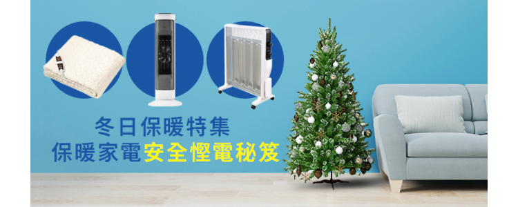 Discover tips for energy-efficient warming this winter
