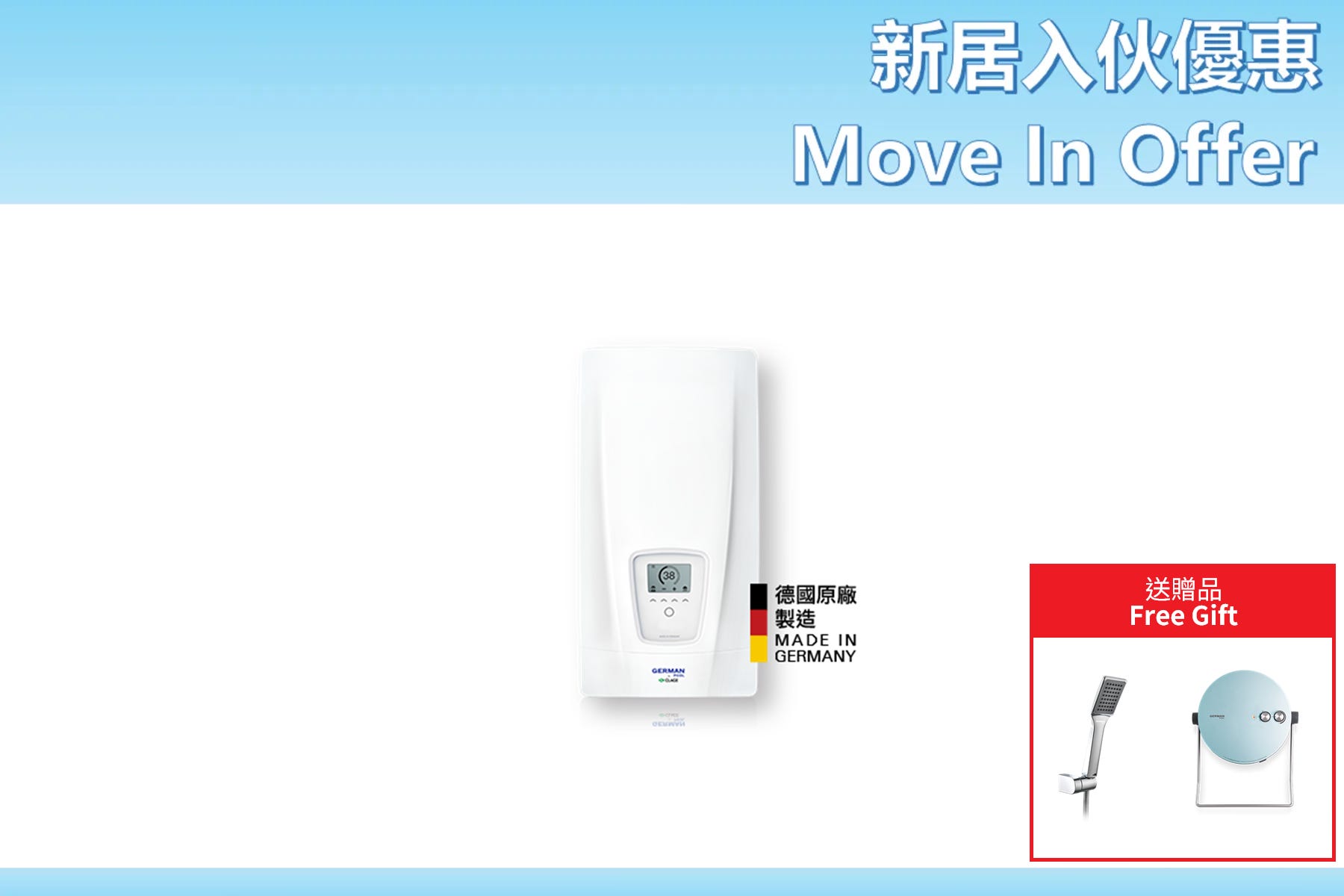 Move In Offer - DEN12 Instantaneous Water Heater (1-Phase Power Supply)  (Free: HTW-111BL Water & Energy Saving Aerated Showerhead and Portable Bathroom Heater)
