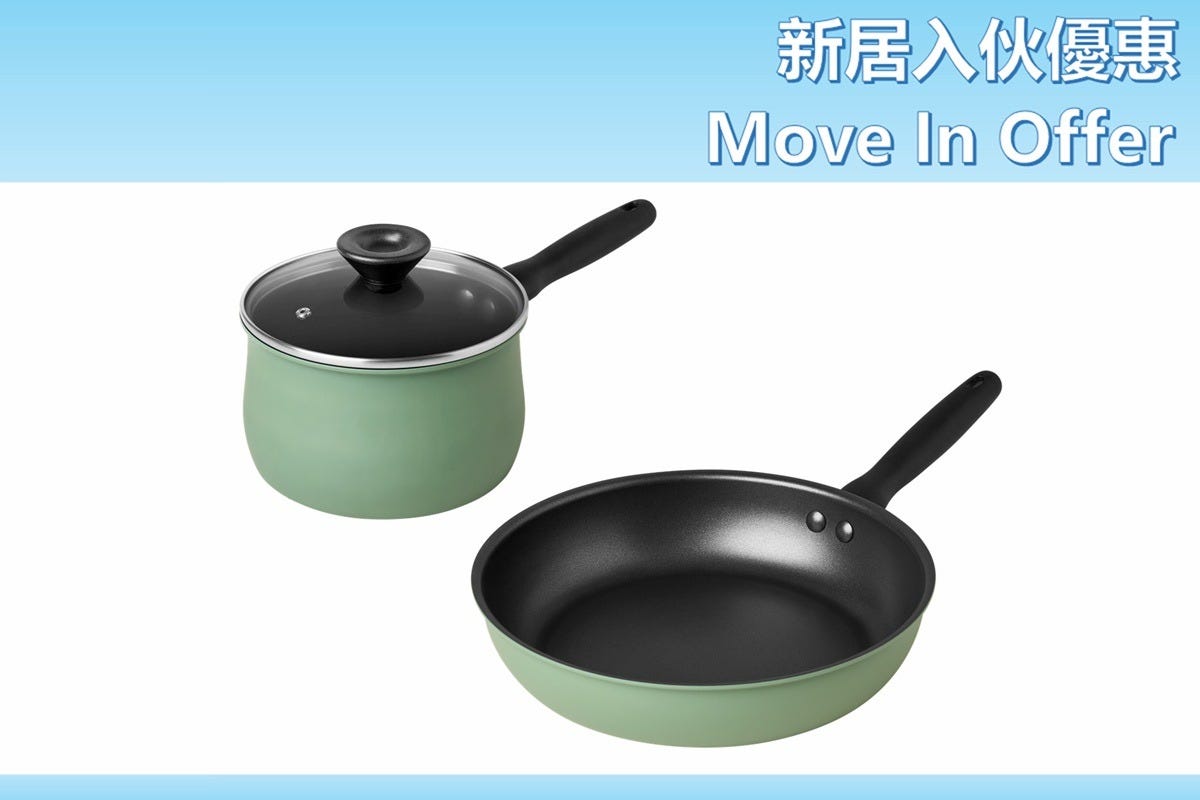Move In Offer - 13909-T_13956-T MEYER- 2 Piece Nonstick Cookware Set (28CM Nonstick Frypan + 18CM/2.8L Nonstick Saucepan with Lid)