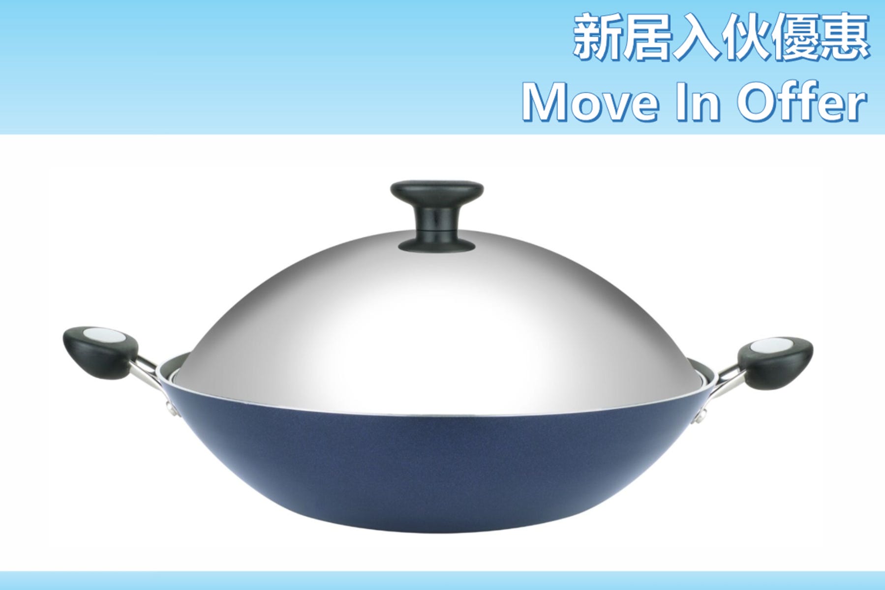 Move In Offer - 13824 Radiance- 35cm Nonstick Chinese Wok With Stainless Steel Lid