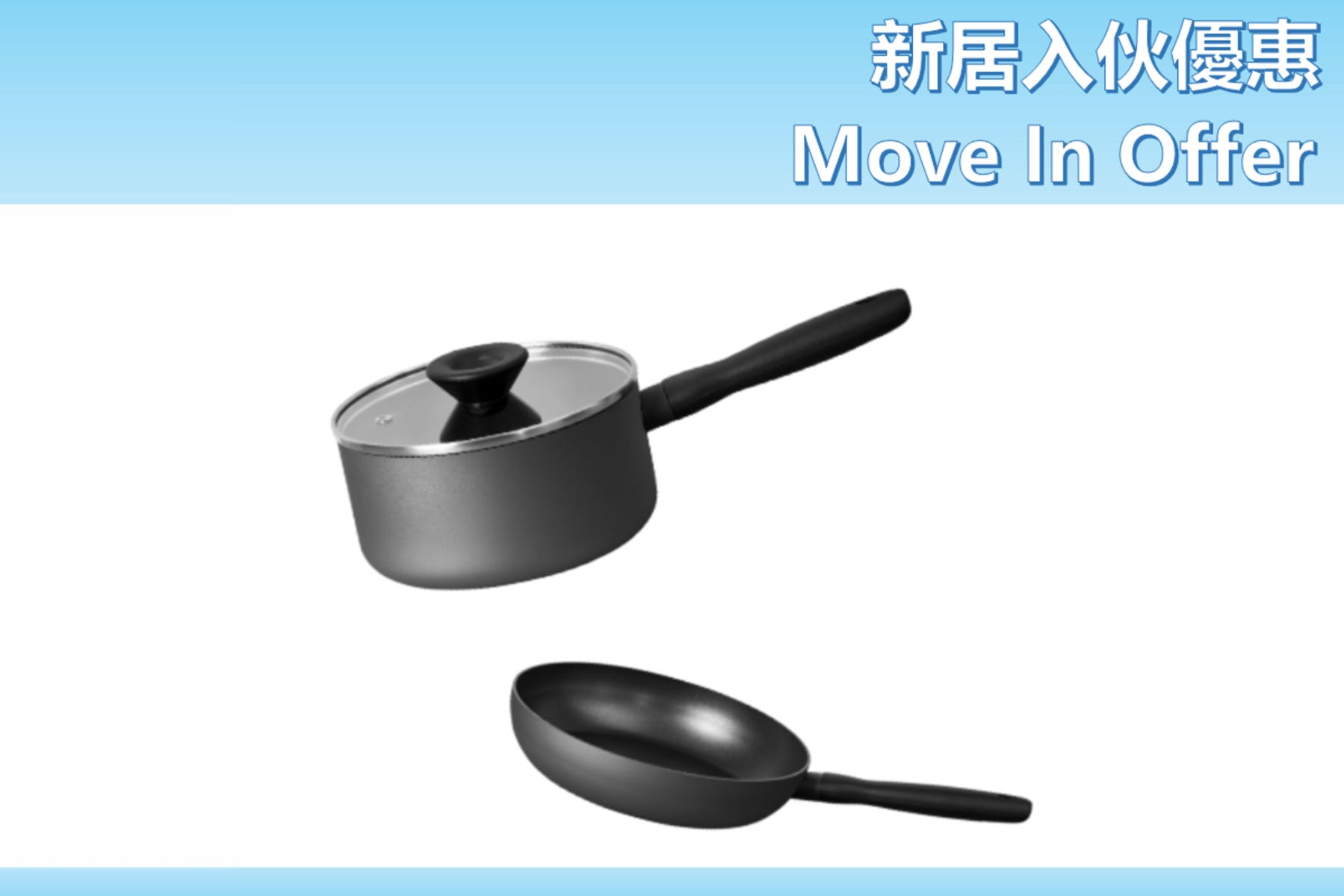 Move In Offer - 15201-TE07_15207-TE07 Bauhaus- 3 Piece Nonstick Cookware Set (18CM / 1.9L Nonstick Saucepan with Lid & 26CM Nonstick Frypan)