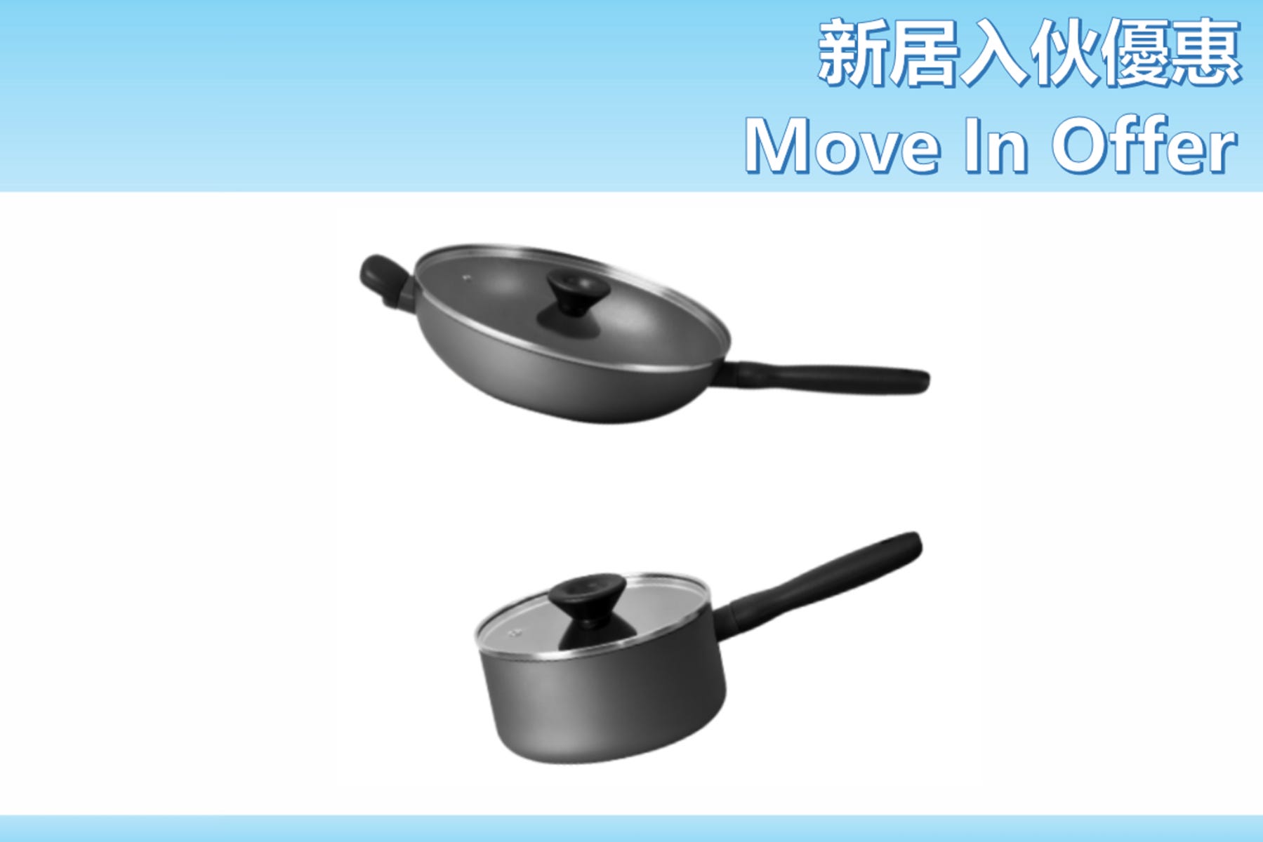 Move In Offer - 15201-TE07_15216-T Bauhaus- 3 Piece Nonstick Cookware Set (18CM/1.9L Nonstick Saucepan with Lid & 30CM Stirfry with helper handel)