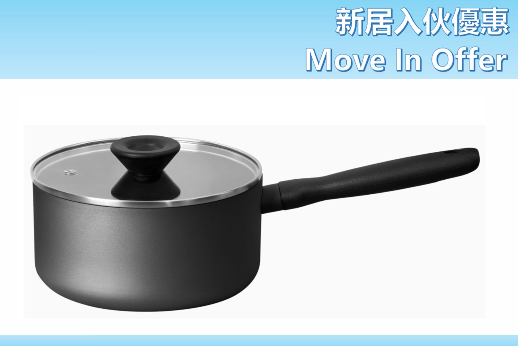 Move In Offer - 15202-TE07 Bauhaus- 20CM/2.8L Nonstick Saucepan with Lid