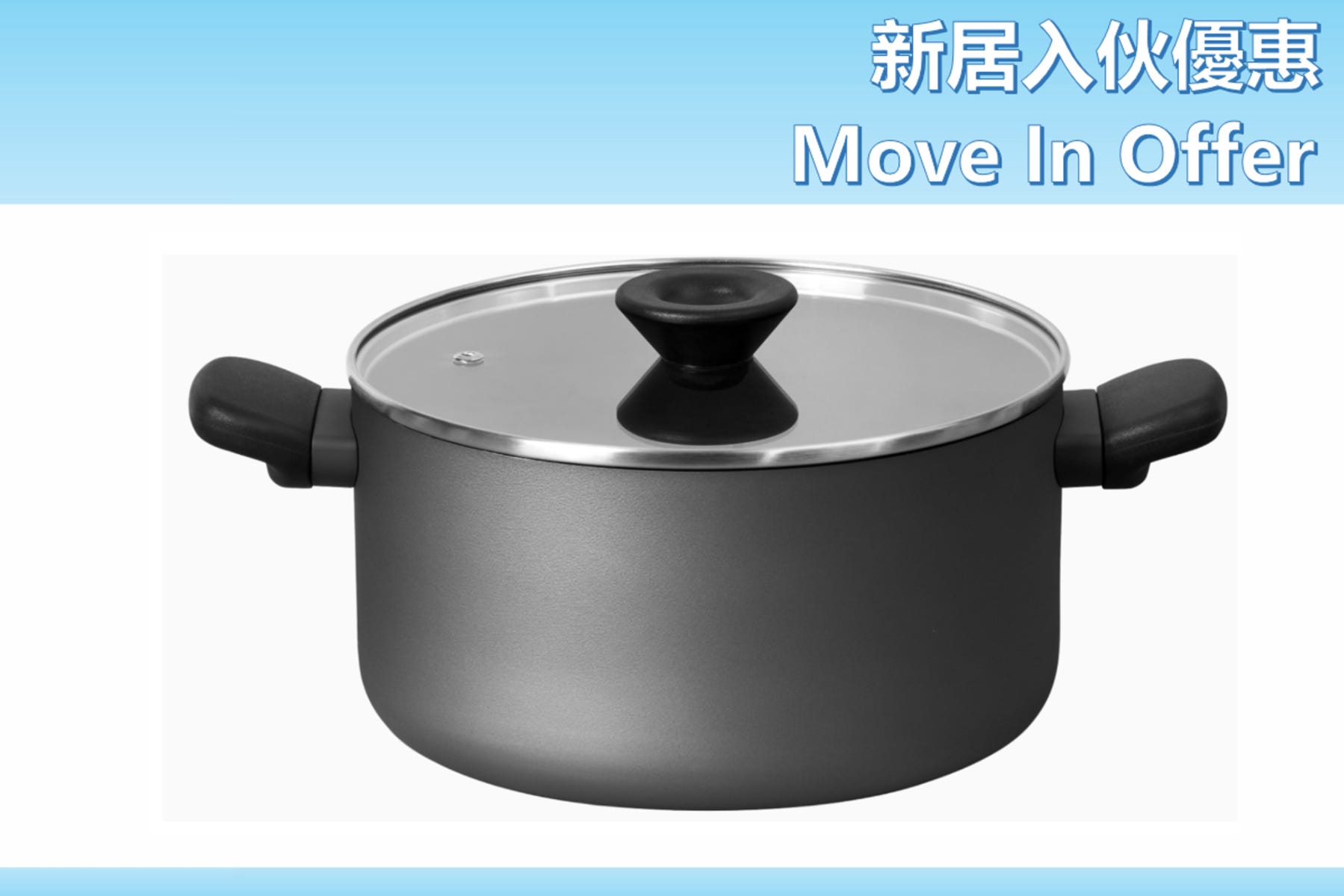 Move In Offer - 15204-TE07 Bauhaus- 24CM/5.2L Nonstick Casserole with Lid