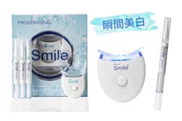 美國New Smile - 第三代LED藍光速效美白牙齒套裝