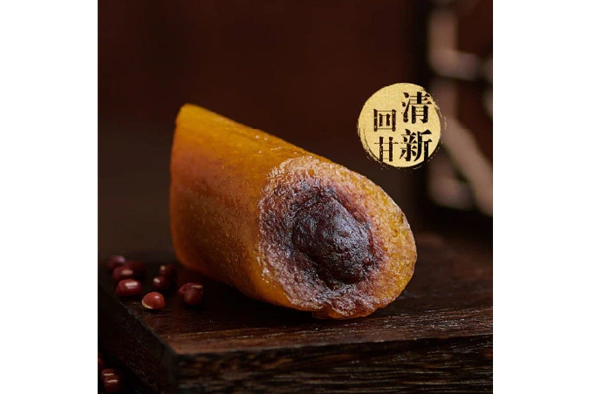 恆香-陳皮紅豆沙梘水粽 250克