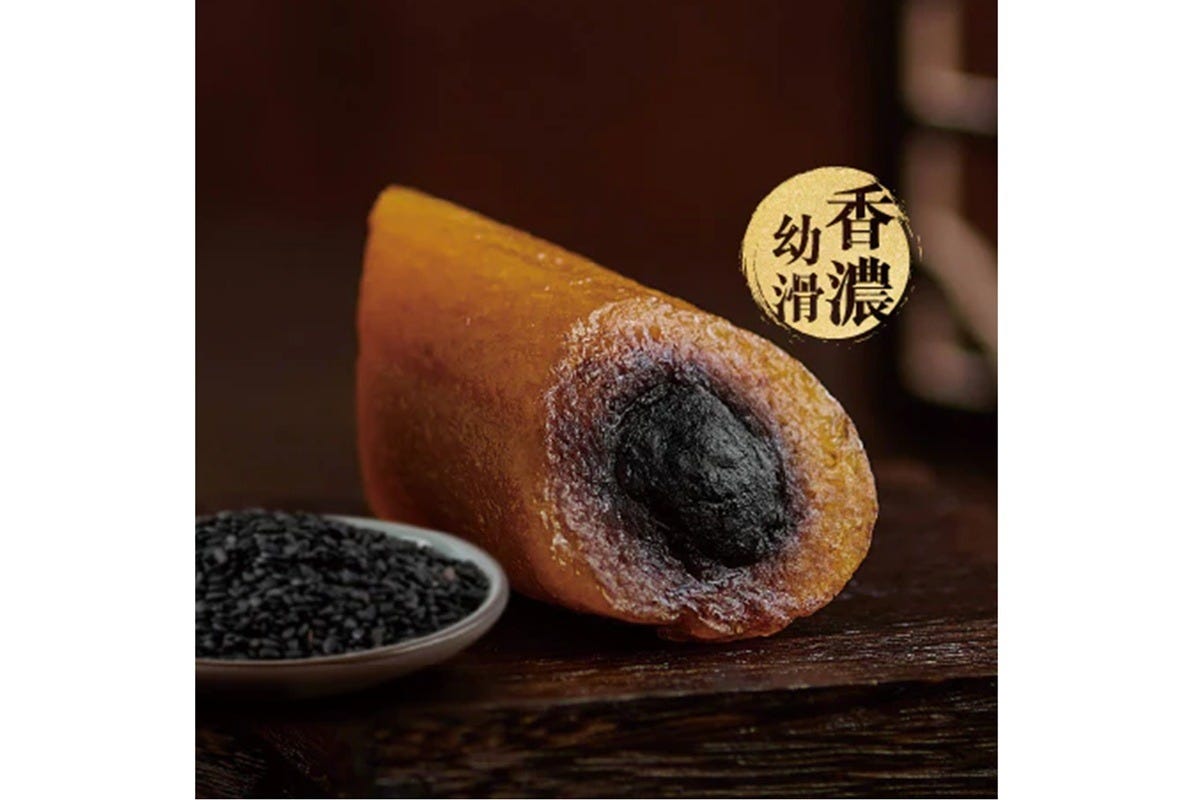 恆香-黑芝麻梘水粽 250克