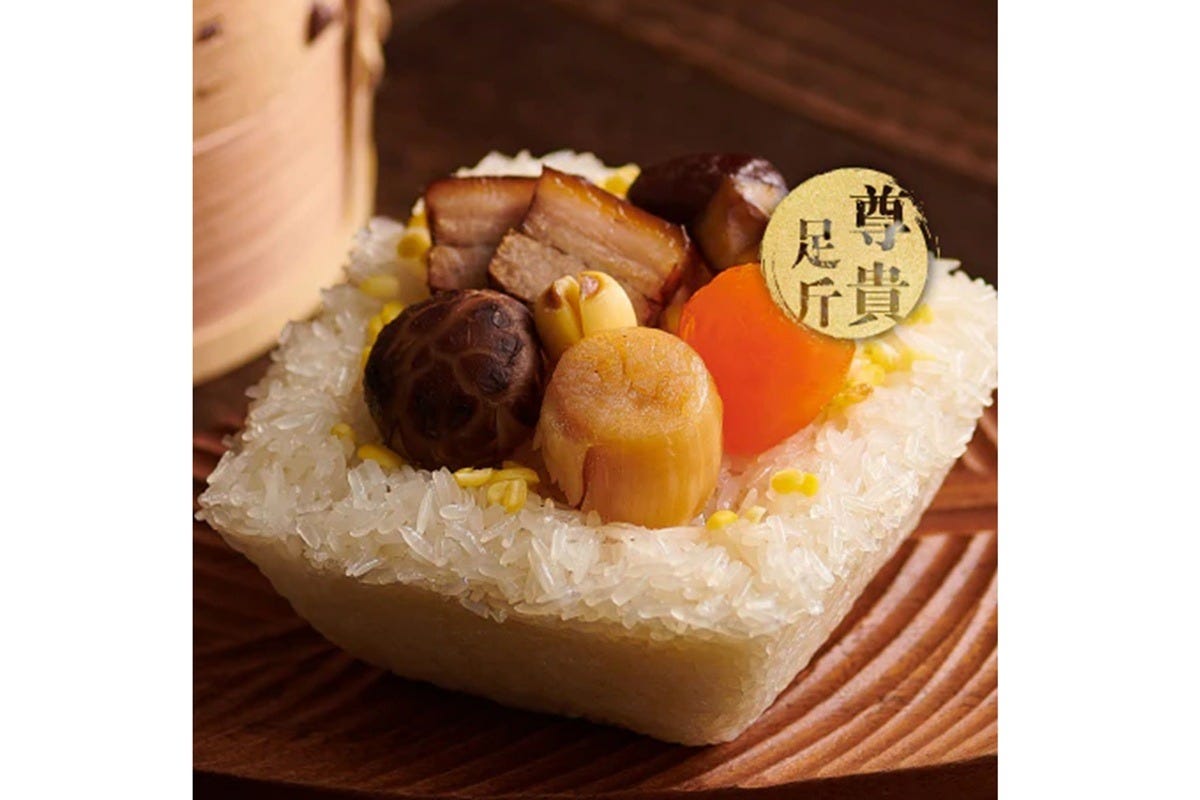 Hang Heung Cake Shop - Supreme glutinous rice dumpling with conpoy and XO sauce (605g)