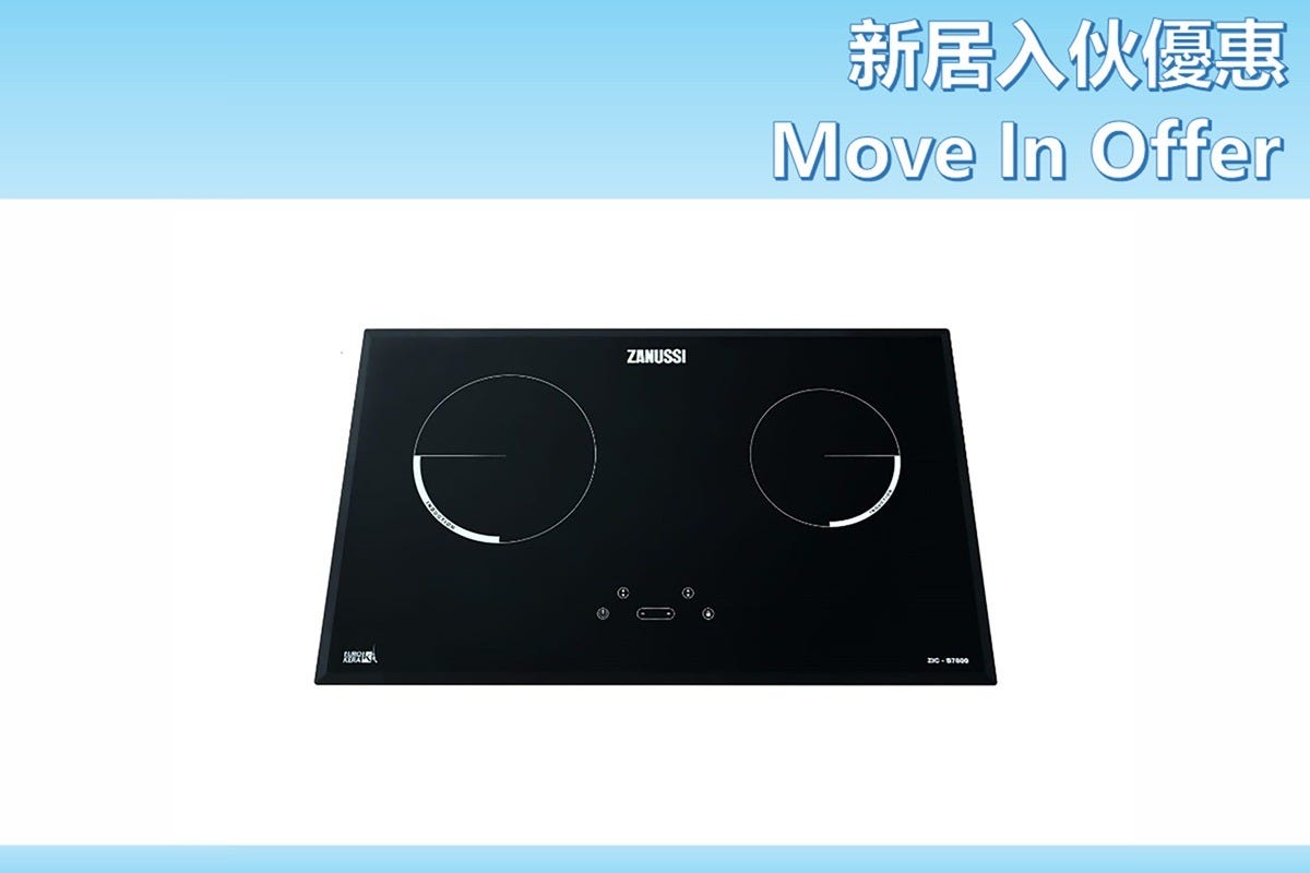 (新居入伙優惠) ZIC-B7800 嵌入式雙頭電磁煮食爐 