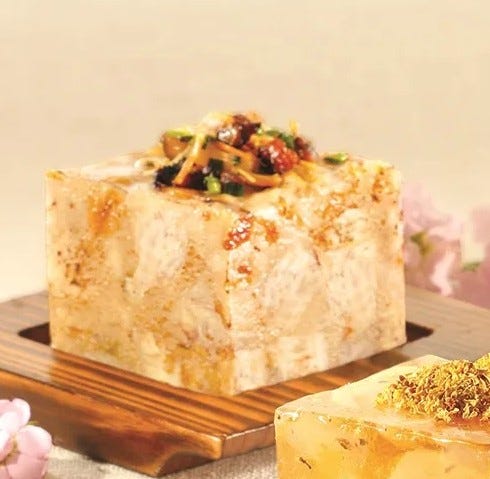 鴻福堂海鹽瑤柱芋頭糕電子禮券(1張)