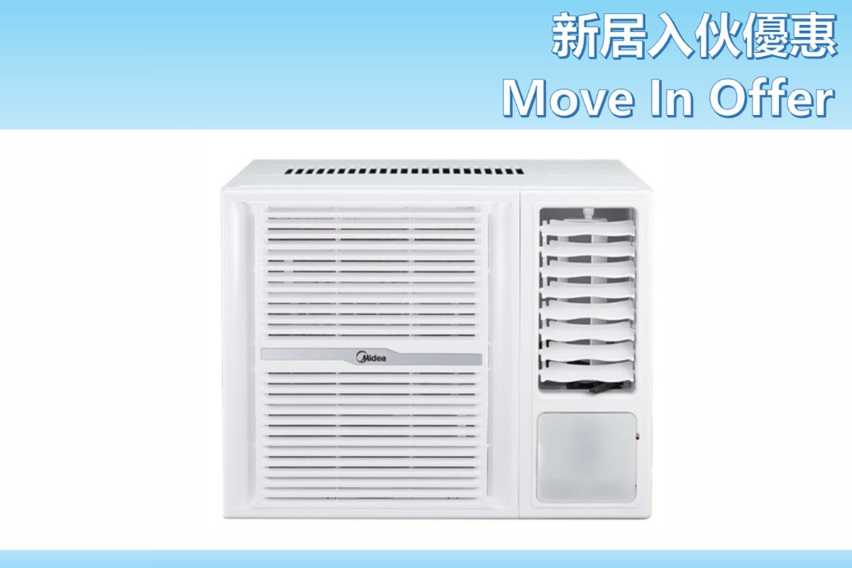 (新居入伙優惠) MW-09CM8C 1匹定頻淨冷窗口式冷氣機