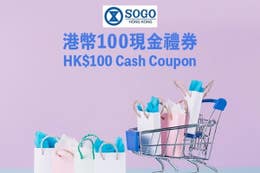 Sogo HK$100 Cash Coupon (066)