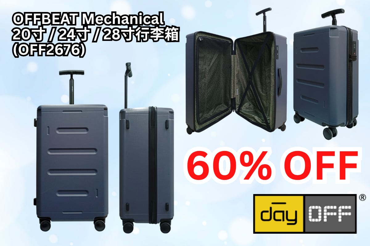 Purchase on OFFBEAT Mechanical 20"/ 24"/ 28" Luggage (OFF2676) at a 60% OFF discount