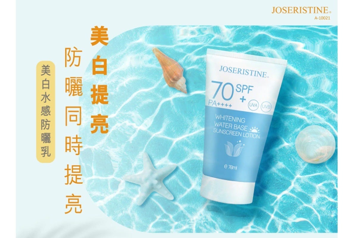Choi Fung - Whitening Water Base Sunscreen Lotion SPF70+/PA++++ 70ml