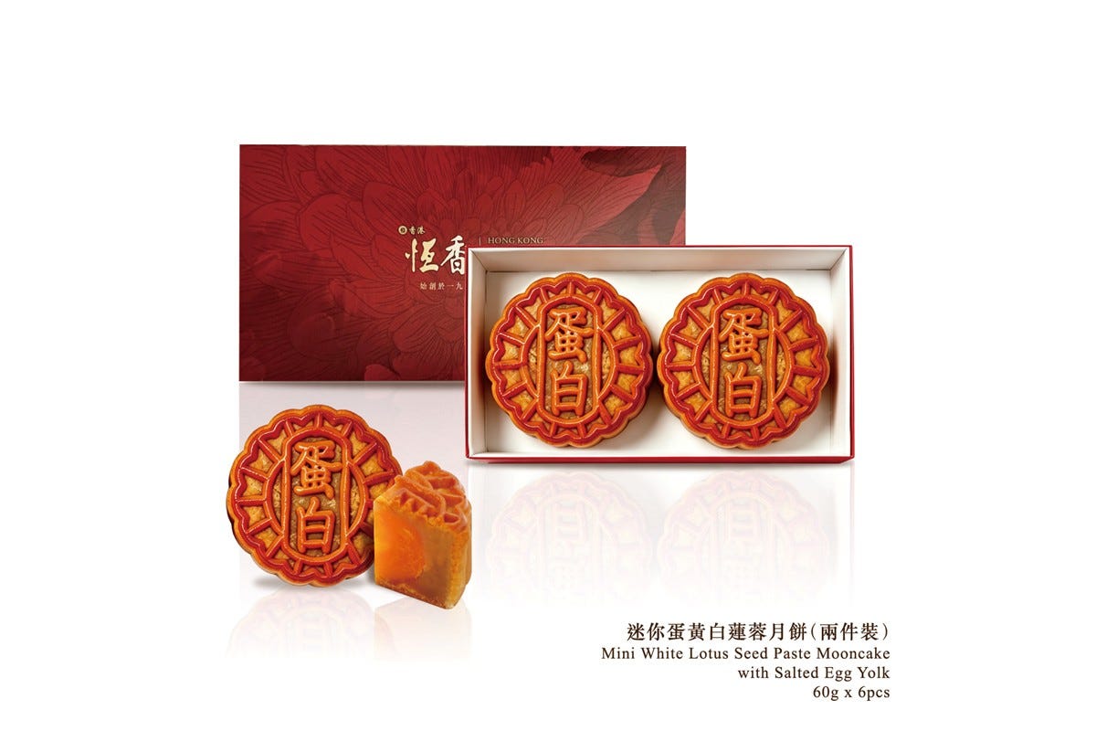 HangHeung Mini White Lotus Seed Paste Moon-cake 2pcs