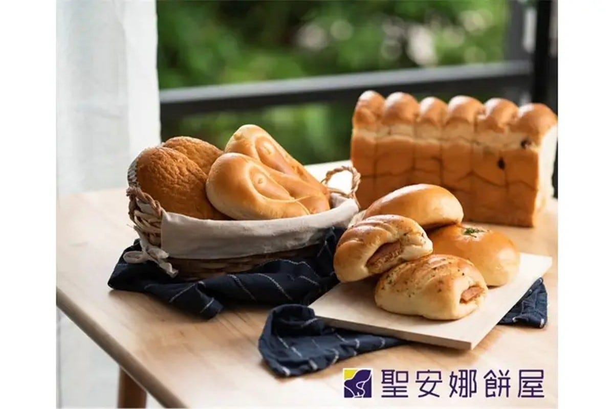 聖安娜餅屋-港幣$10電子現金券