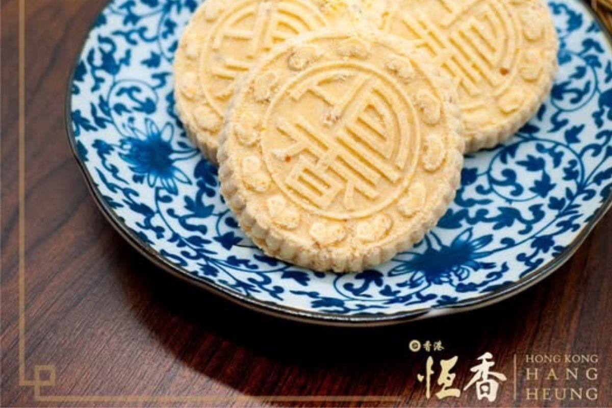 Hang Heung Cake Shop - Almond Cake (12pcs/box)