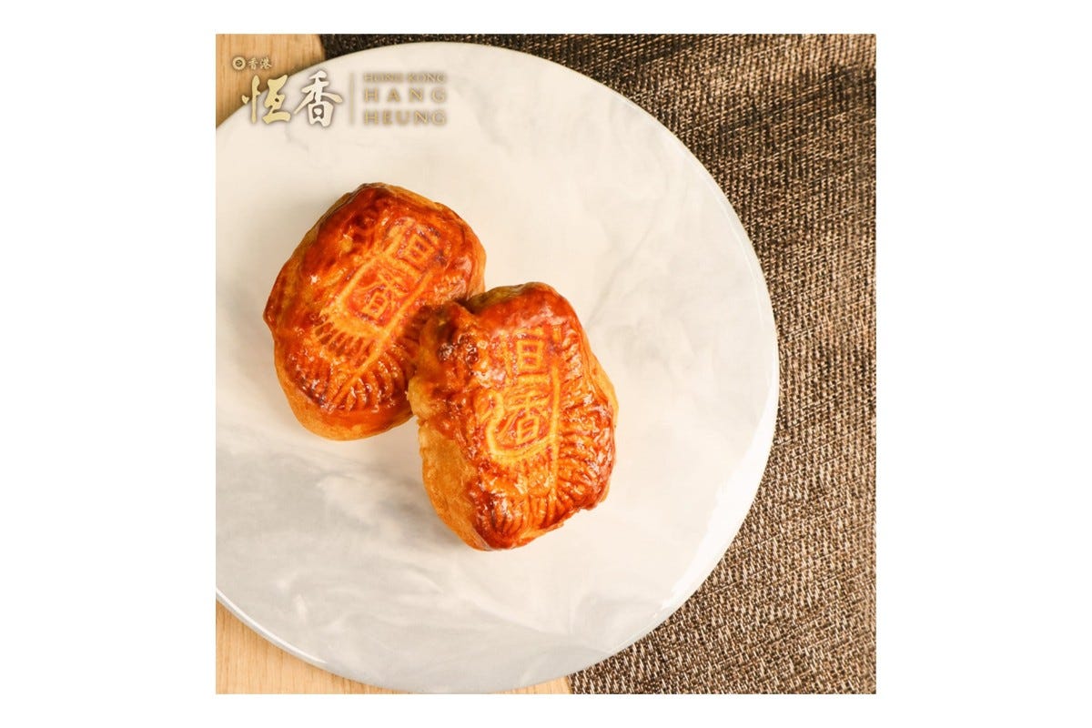 Hang Heung Cake Shop - Phoenix Cake (10pcs/Box)