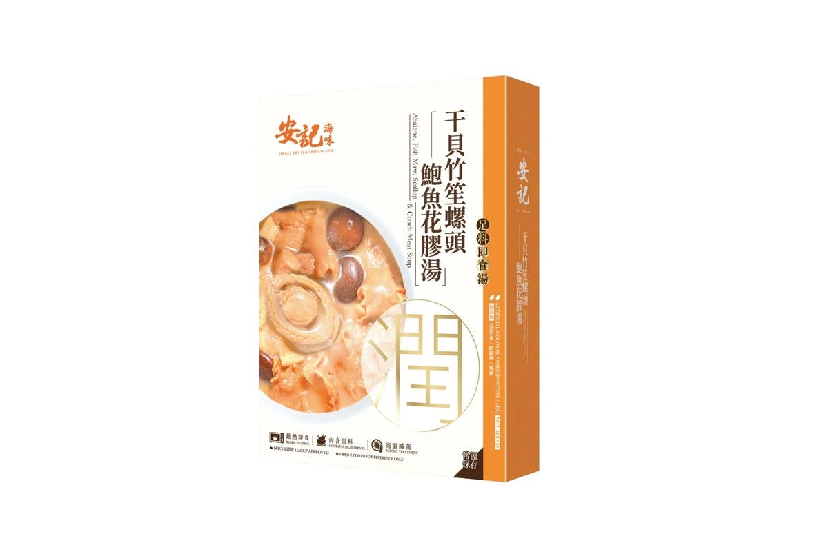 On Kee - Abalone, Fish Maw, Scallop & Conch Meat Soup