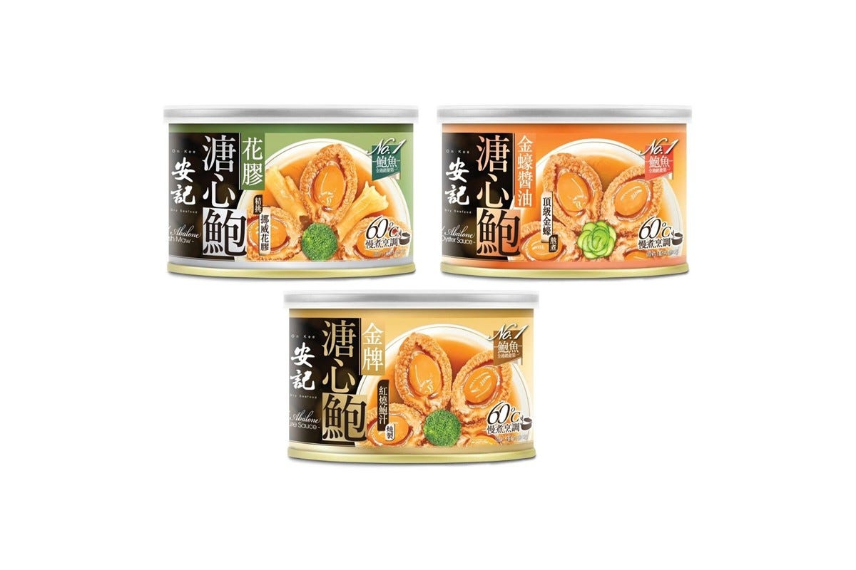 安記 - 溏心鮑魚系列優惠裝 (3款裝)