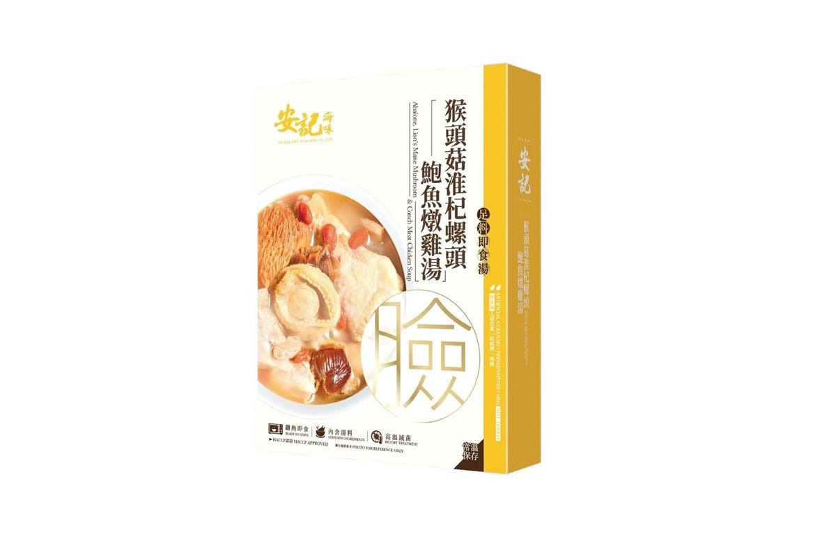 On Kee - Abalone, Lionʼs Mane Mushroom & Conch Meat Chicken Soup