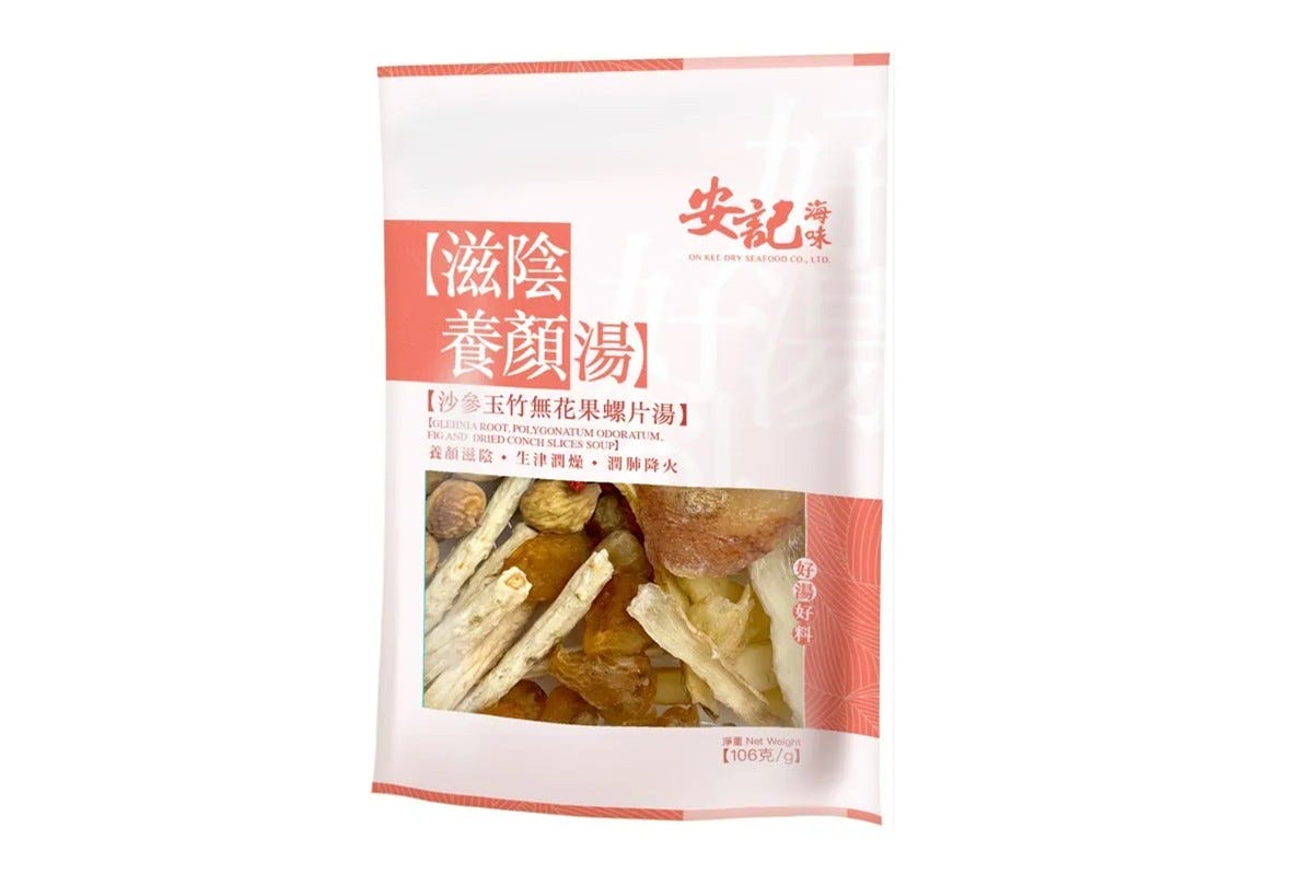 On Kee - Glehnia Root, Polygonatum Odratum, Fig & Dried Conch Slices Soup