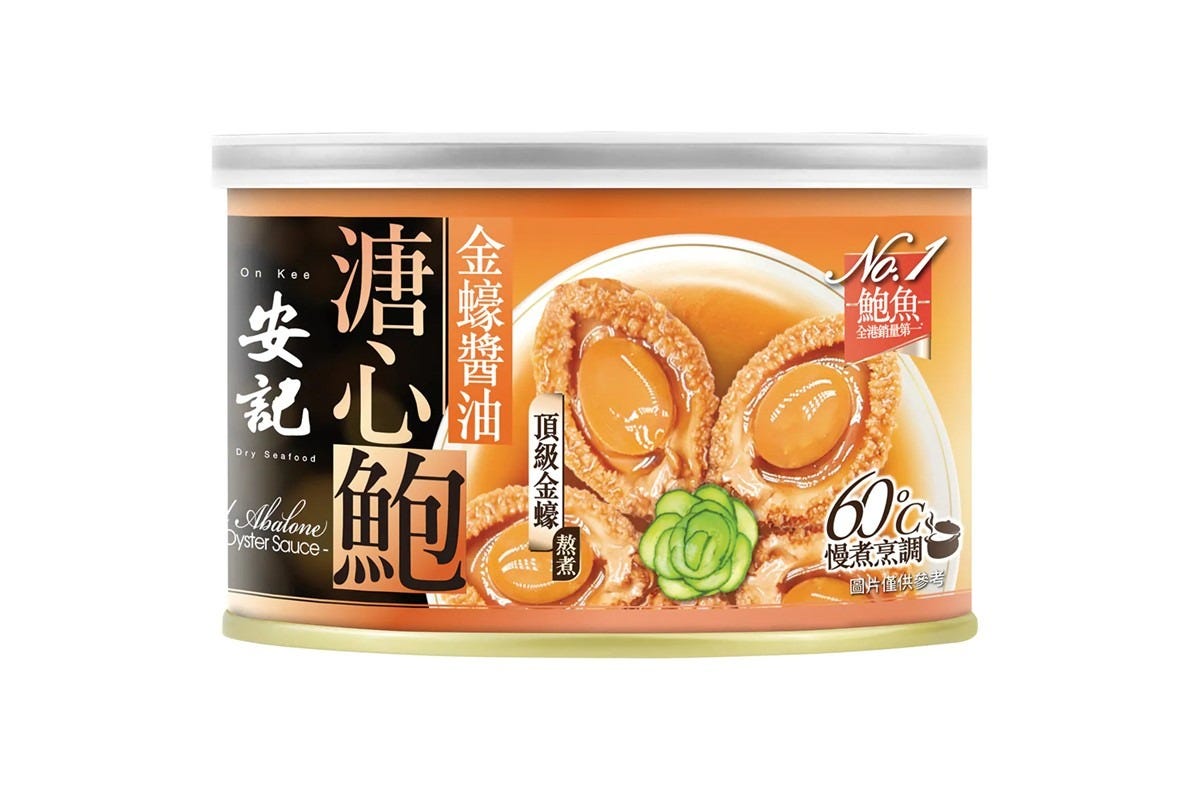 安記金蠔醬油溏心鮑 (3-4隻裝)