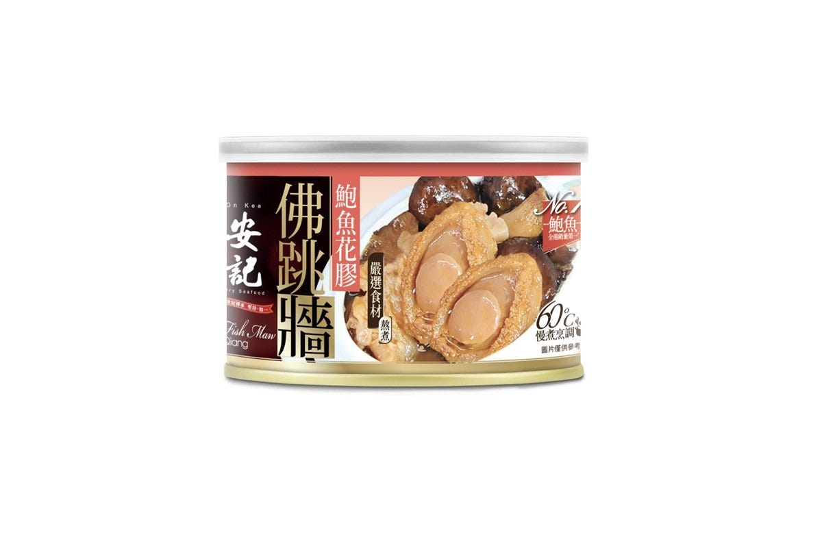 On Kee - Abalone & Fish Maw Fo Tiao Qiang Small Canned