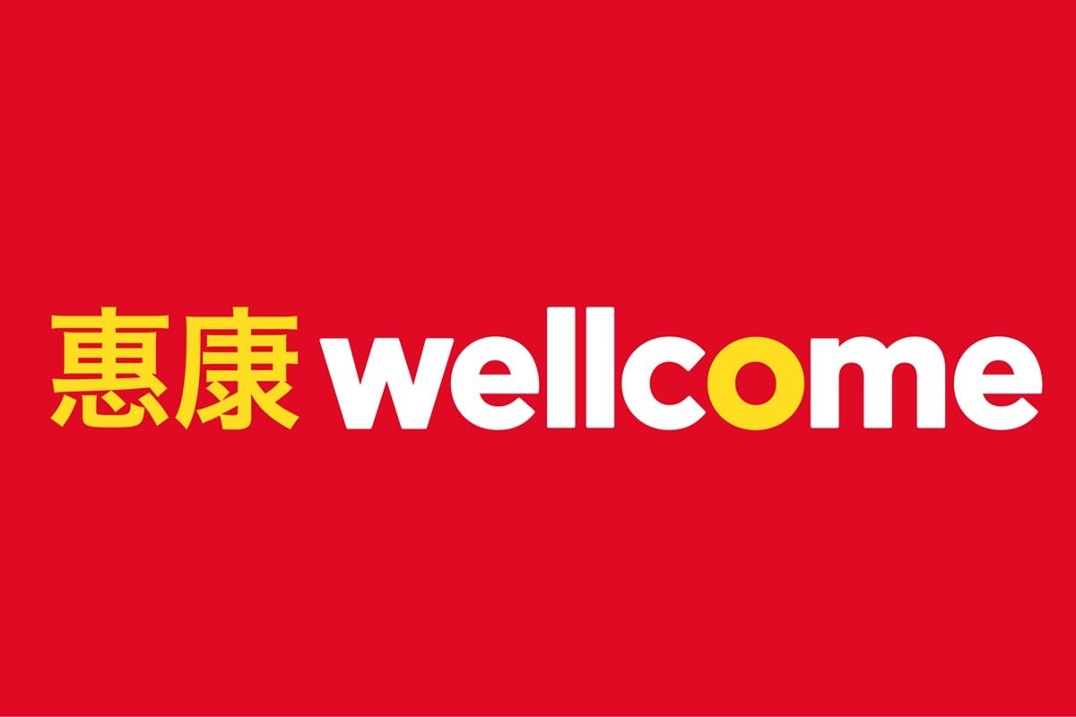 惠康$50電子購物禮券