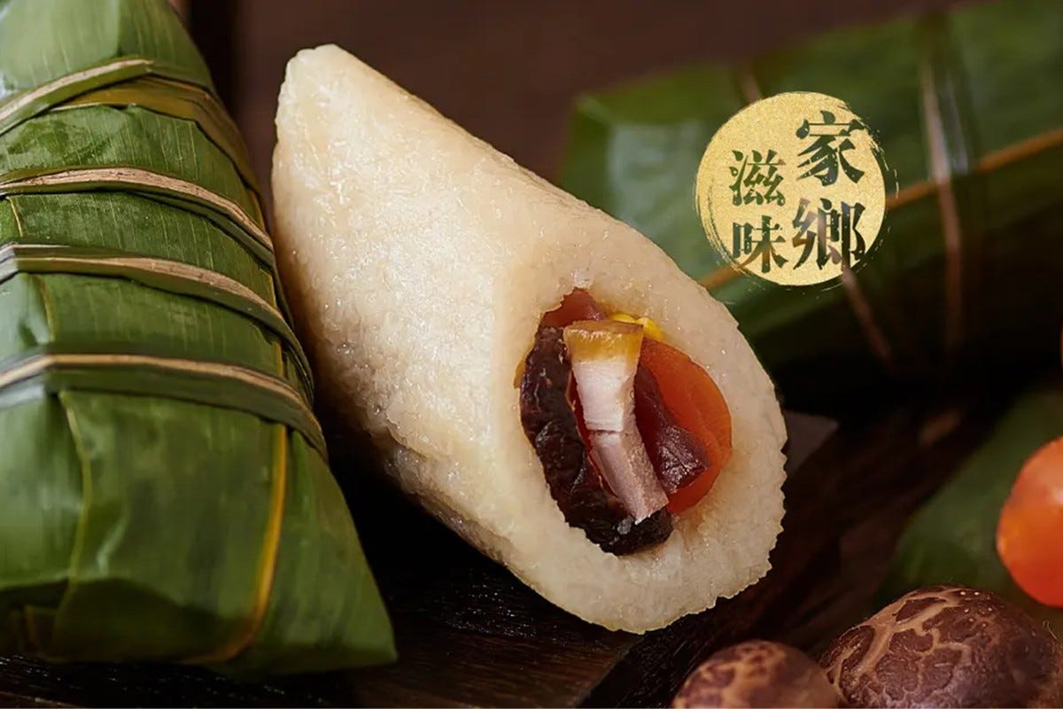 Hang Heung Cake Shop - Chinese ham with egg yolk rice dumpling (280g)