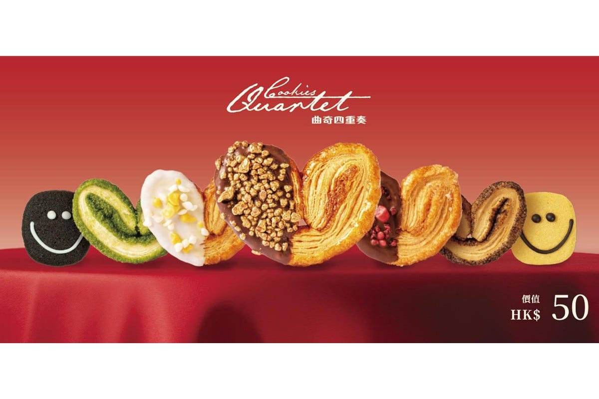 Cookies Quartet - Cash e-Voucher $50