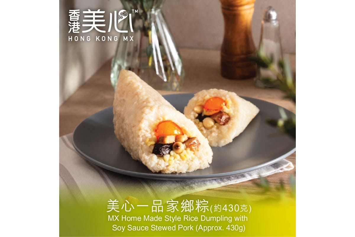 美心一品家鄉粽電子禮券