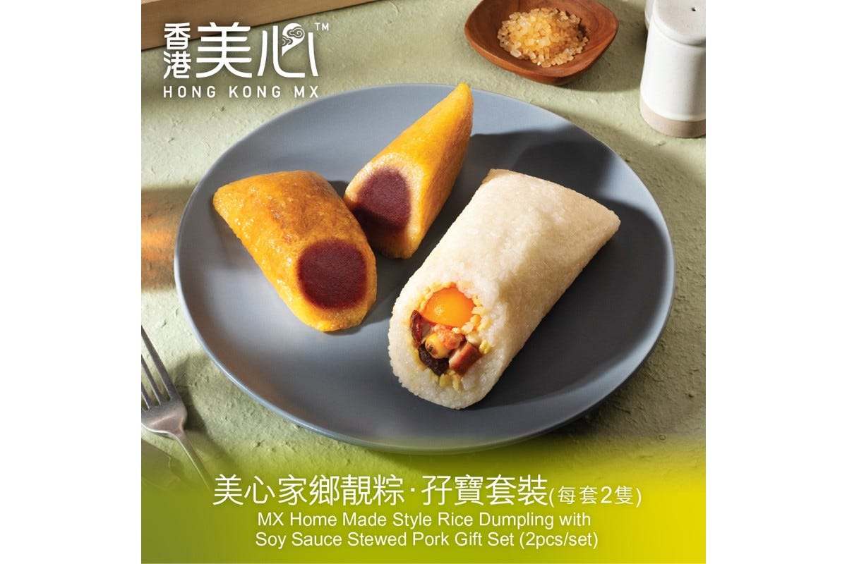 美心家鄉靚粽 孖寶套裝電子禮券