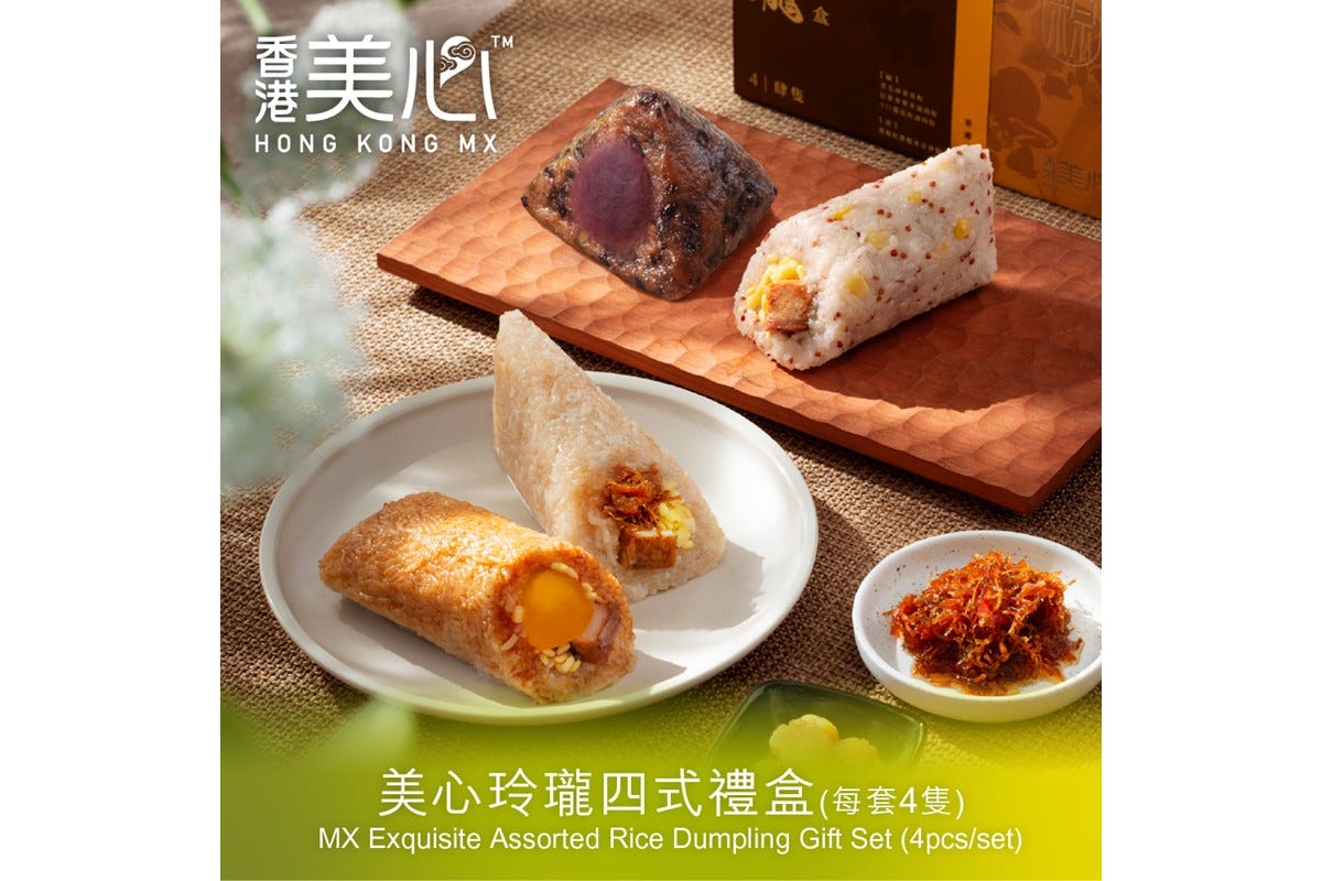 MX Exquisite Assorted Rice Dumpling Gift Set E-coupon