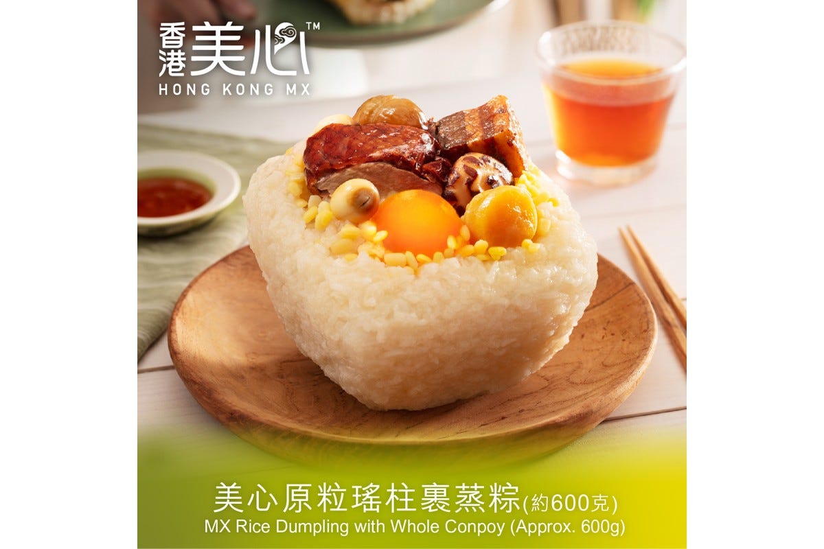 Maxim's Rice Dumpling with Whole Conpoy E-coupon