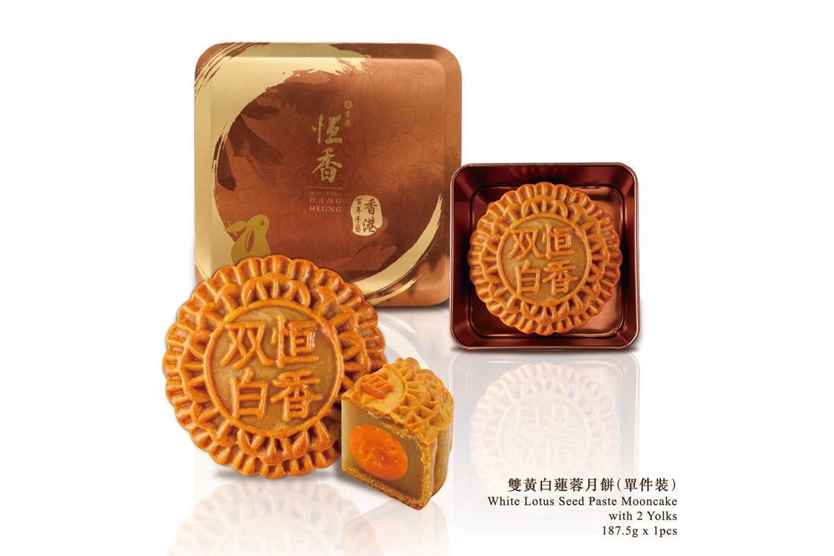 HangHeung White Lotus Seed Paste Mooncake (2 Yolks) (1pc)