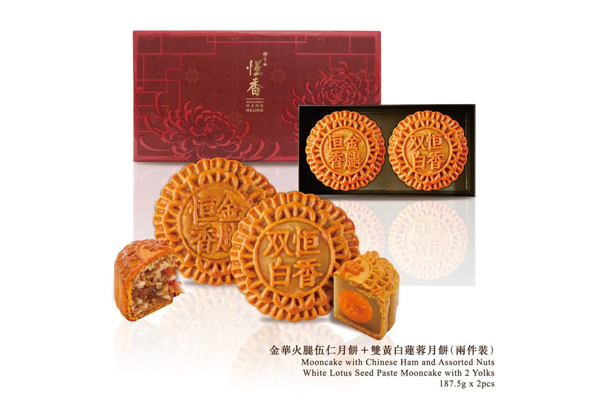 HangHeung Classic Combo Mooncake with Chinese Ham and Assorted Nuts (1pc) + White Lotus Seed Paste Mooncake with 2 Yolks (1pc)