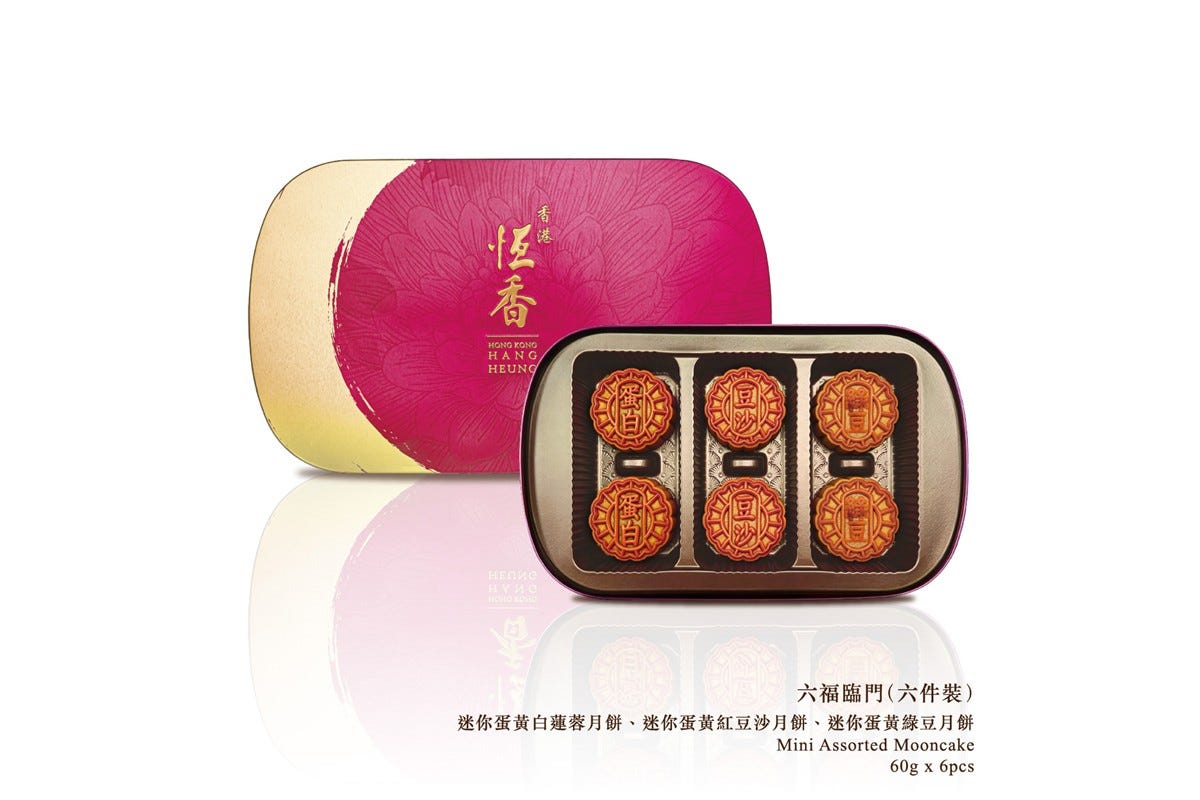 HangHeung Mini Assorted Mooncake (6pcs) (Mini White Lotus Seed Paste Mooncake with Salted Egg Yolk (2pcs), Mini Red Bean Paste Mooncake with Salted Egg Yolk (2pcs), Mini Green Bean Paste Mooncake with Salted Egg Yolk (2pcs))