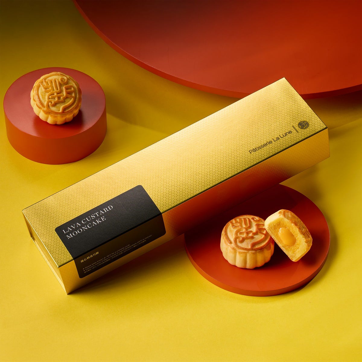 Lava Custard Mooncake (4pcs)