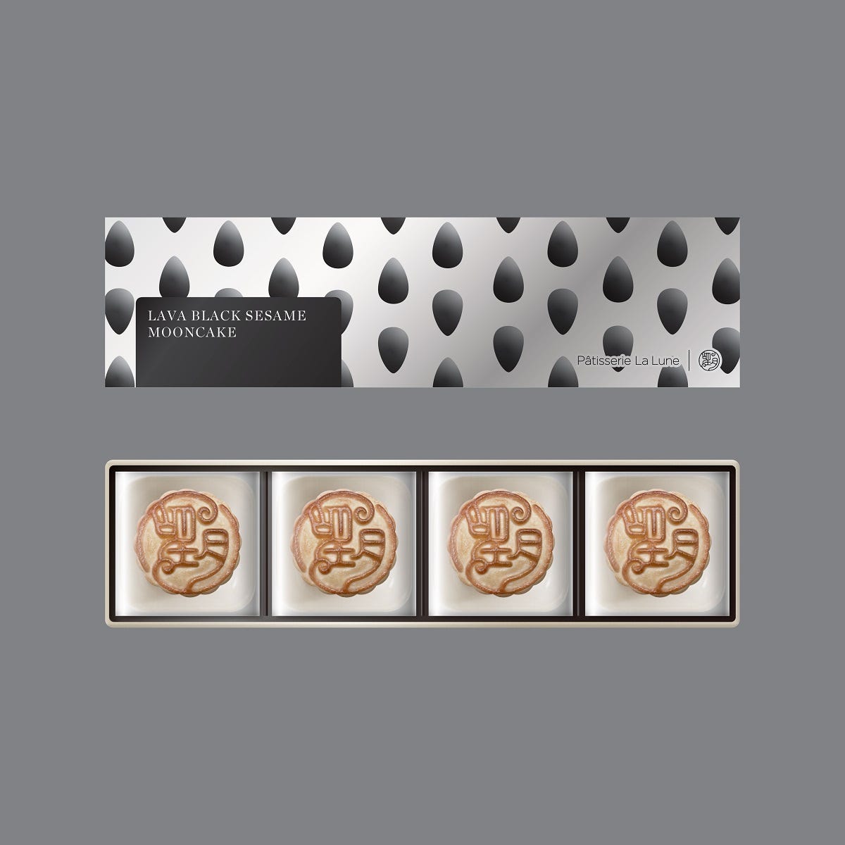Lava Black Sesame Mooncake (4pcs)