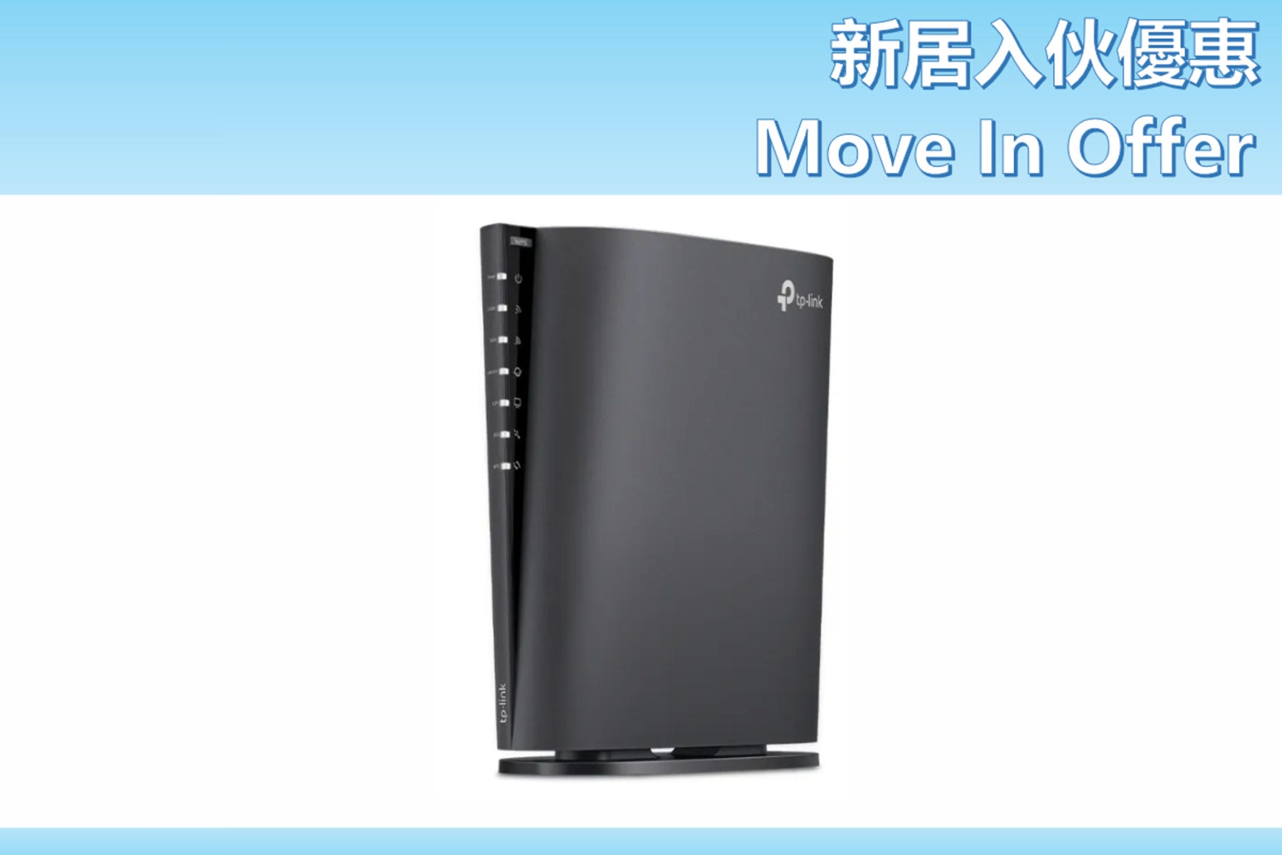 新居入伙優惠 - Archer AX80 AX6000 8條串流 Wi-Fi 6 Router (有2.5G連接端口)