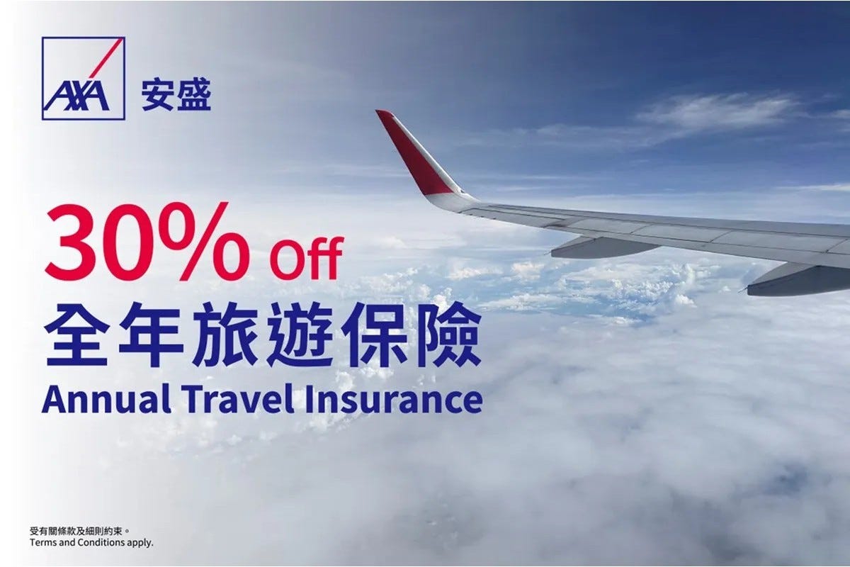 AXA SmartTraveller Plus Annual Travel Insurance - 30% off