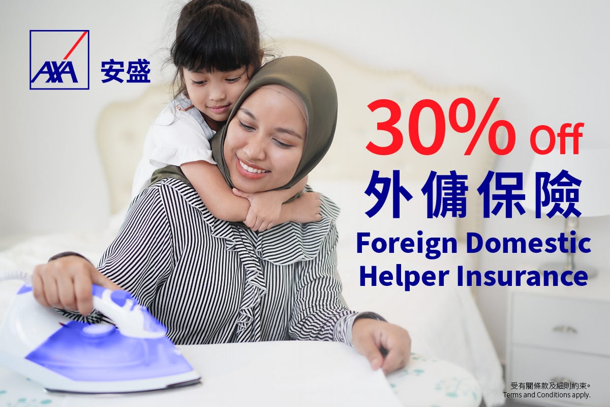 AXA SmartHelper Plus Foreign Domestic Helper Insurance – 30% off