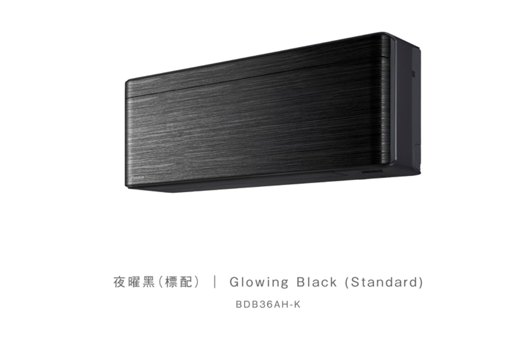 BDB36AHK FTXJ 冷氣機面板(夜曜黑)