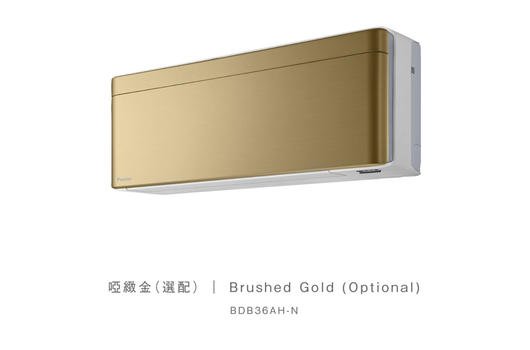 BDB36AHN FTXJ 冷氣機面板(啞緻金)