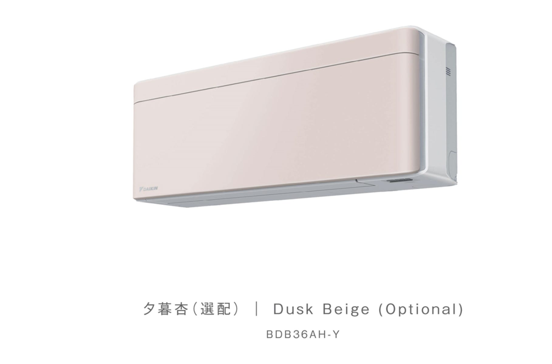 BDB36AHY FTXJ 冷氣機面板(夕暮杏)