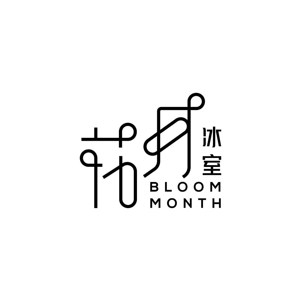 Bloom Month $50 e-Voucher