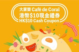 Café de Coral - HK$10 Cash Voucher