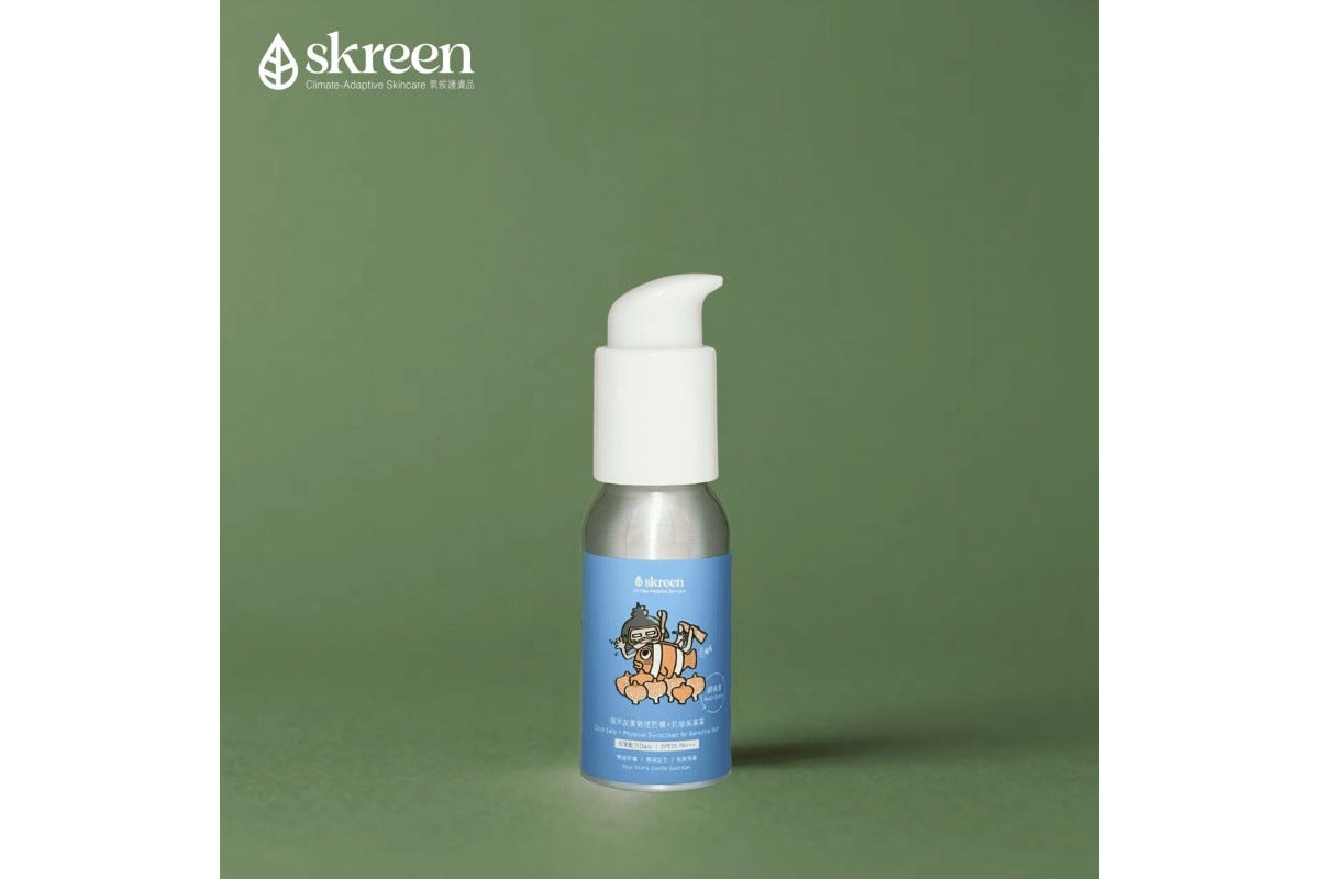 Skreen +$100 our fav Physical Sunscreen 50ml