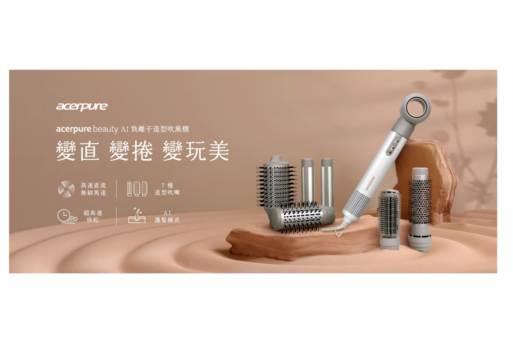 Health and Beauty | CLP DOMEO Health and Beauty | CLP DOMEO